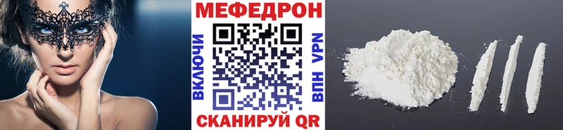 Как найти закладки Новоржев АМФ  Меф мяу мяу  Alpha PVP  БУТИРАТ  Бошки Шишки  ГАШИШ 