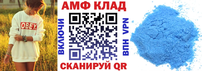 купить наркотик  Новоржев  Амфетамин 98% 