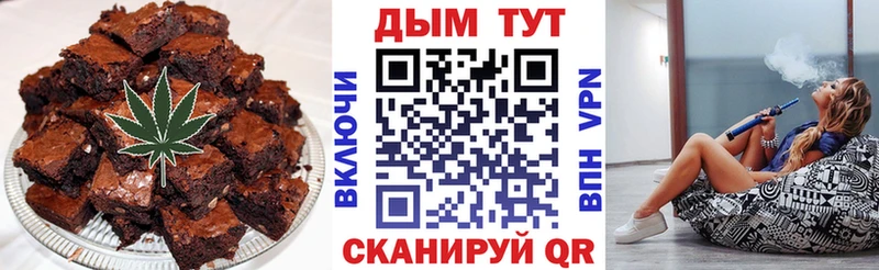 Canna-Cookies марихуана  хочу   Новоржев 
