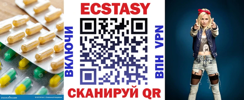 ЭКСТАЗИ 250 мг  omg ССЫЛКА  Новоржев  купить наркоту 