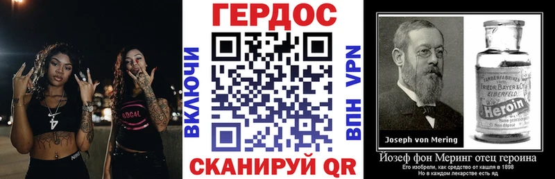 hydra tor  Новоржев  ГЕРОИН хмурый 