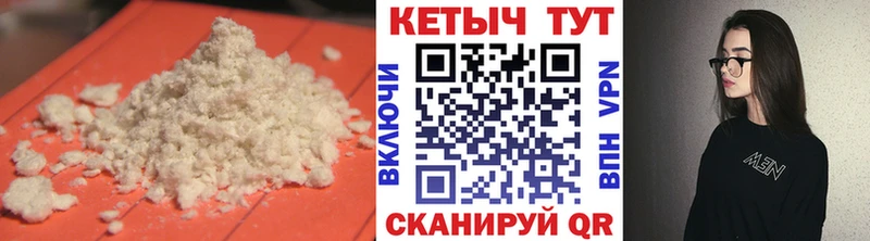ОМГ ОМГ онион  Новоржев  Кетамин ketamine 
