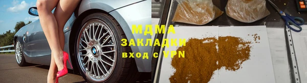 альфа пвп Верхнеуральск