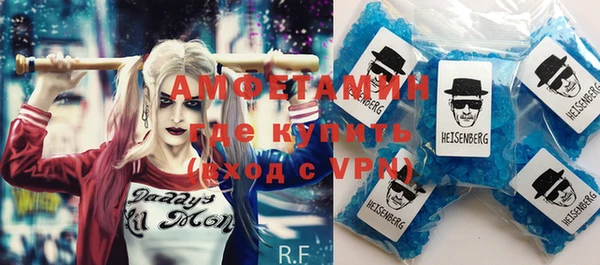 альфа пвп Верхнеуральск