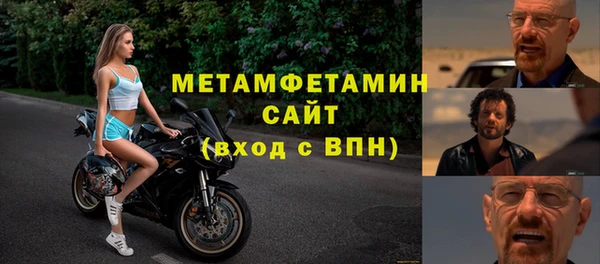 альфа пвп Верхнеуральск