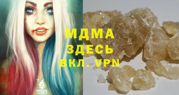альфа пвп Верхнеуральск