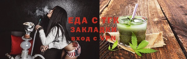 скорость Верхний Тагил