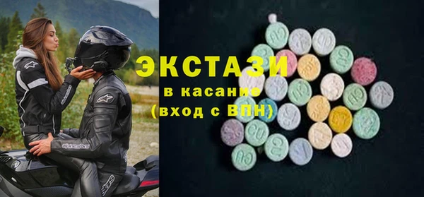 альфа пвп Верхнеуральск