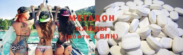 эйфоретик Богородск