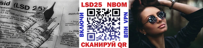 ЛСД экстази кислота  Новоржев 