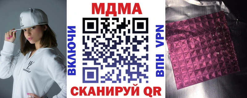 цены   MEGA как войти  МДМА VHQ  Новоржев 