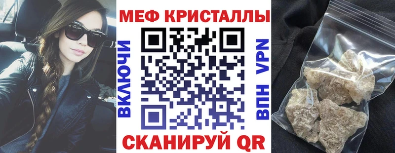 Меф мука  закладка  Новоржев 